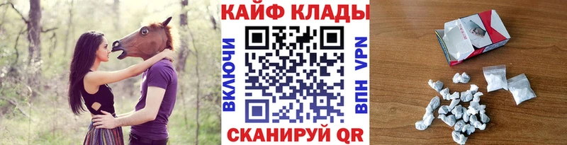 Магазин наркотиков Павловск А ПВП MEGA как зайти Гашиш