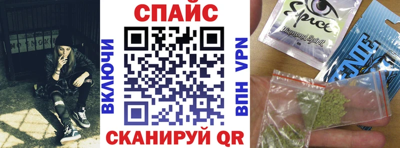 Бутират бутик  Павловск 