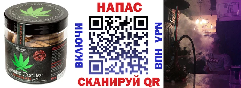 Еда ТГК марихуана  Павловск 