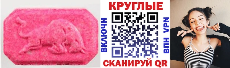 закладки  даркнет наркотические препараты  Ecstasy Philipp Plein  Павловск 
