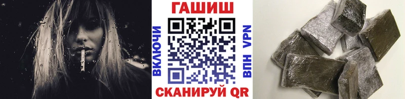 ГАШИШ 40% ТГК Павловск