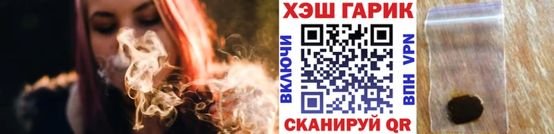Гашиш Изолятор  Павловск 