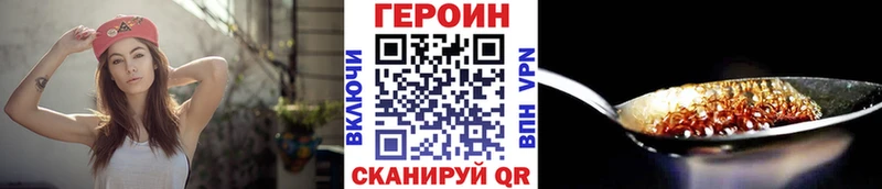 наркотики  Павловск  mega ссылка  ГЕРОИН афганец 