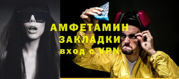 ALPHA PVP Беломорск
