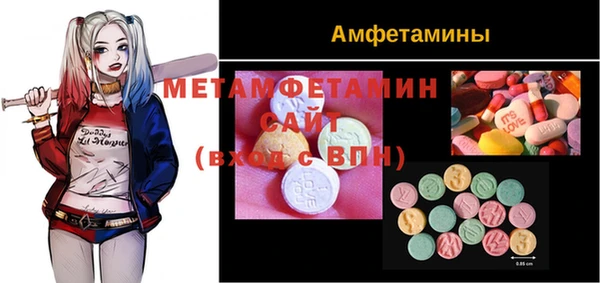 бутират Белокуриха
