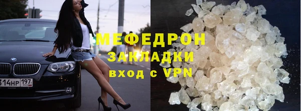МДМА Богородск