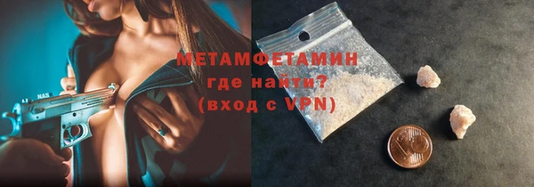 ALPHA PVP Беломорск