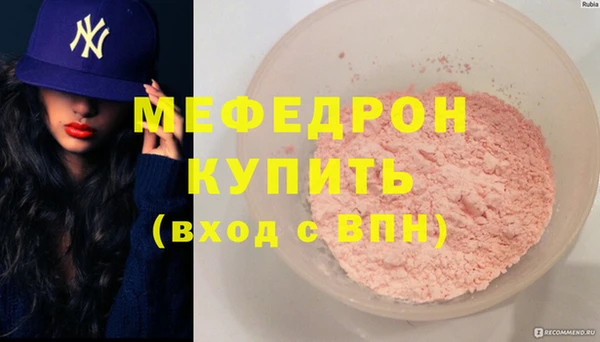 МДМА Богородск