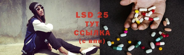 наркотики Ступино