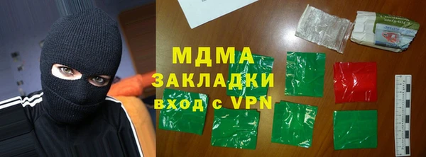 ALPHA PVP Беломорск