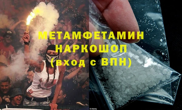 кокс Белоозёрский