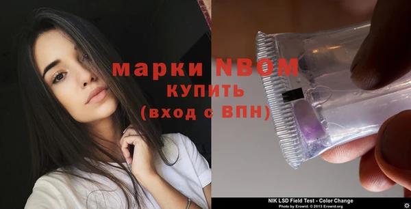 бутират Белокуриха