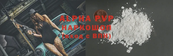 бутират Белокуриха