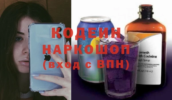ALPHA PVP Беломорск