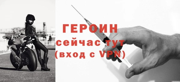 бутират Белокуриха