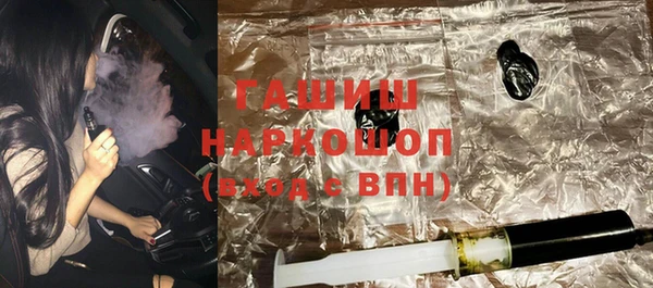 бутират Белокуриха