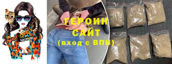 герыч Богородицк