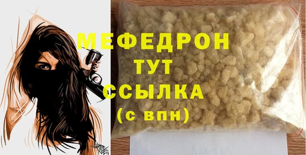 бутират Белокуриха
