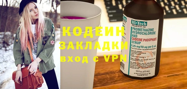 наркотики Ступино