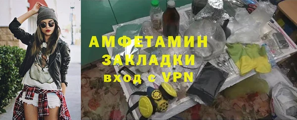 бутират Белокуриха