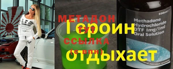 бутират Белокуриха