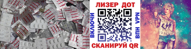 ЛСД экстази ecstasy  где найти   Павловск 