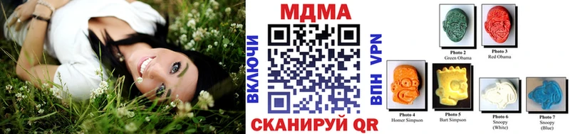 MDMA молли  Павловск 