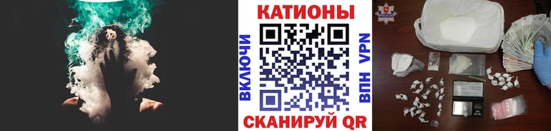 МЕФ mephedrone Павловск
