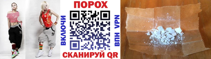 как найти mega ONION МЕТАМФЕТАМИН пудра Павловск