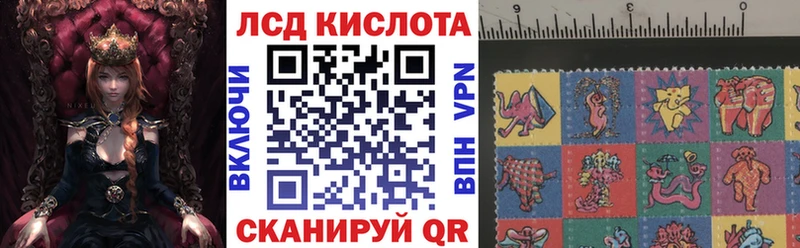 Марки NBOMe 1,8мг  дарнет шоп  kraken вход  Павловск 
