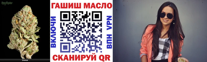 купить наркотик Павловск мега Дистиллят ТГК гашишное масло